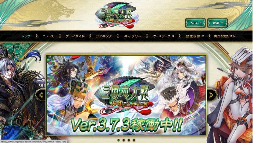 <strong>正规军大规模布局链游，专属游戏公链诞生意味着什么？</strong>