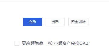 OKEX买狗狗币教程:欧易狗狗币怎么买入和交易?2 OKEX买狗狗币教程:欧易狗狗币怎么买入和交易?2