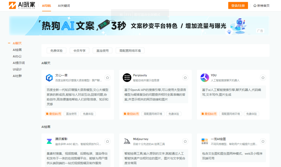核污水流向大海,AI预测的变异生物触目惊心,搞笑AI扩图小红书获赞1.7万