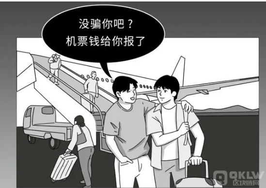 最新骗去缅北的套路