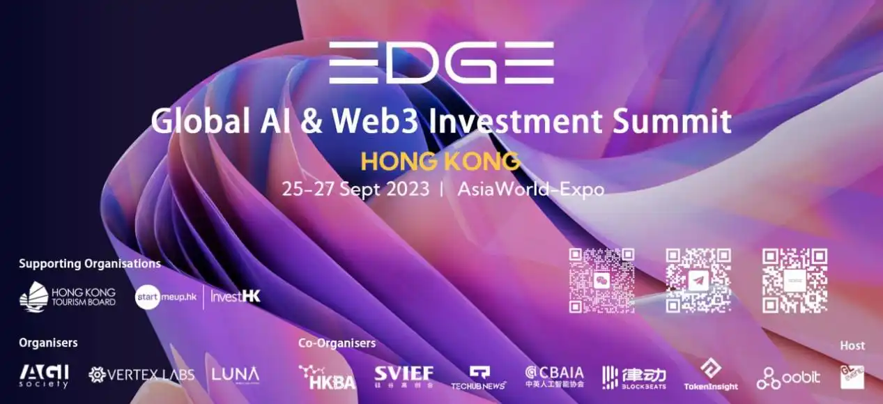 Edge全球AI&Web3投资峰会在香港举办1 Edge全球AI&Web3投资峰会在香港举办1