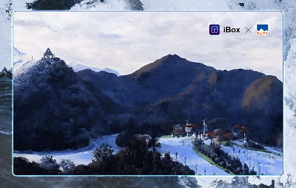 数藏文旅跨界再融合 圈出更大价值新蓝海