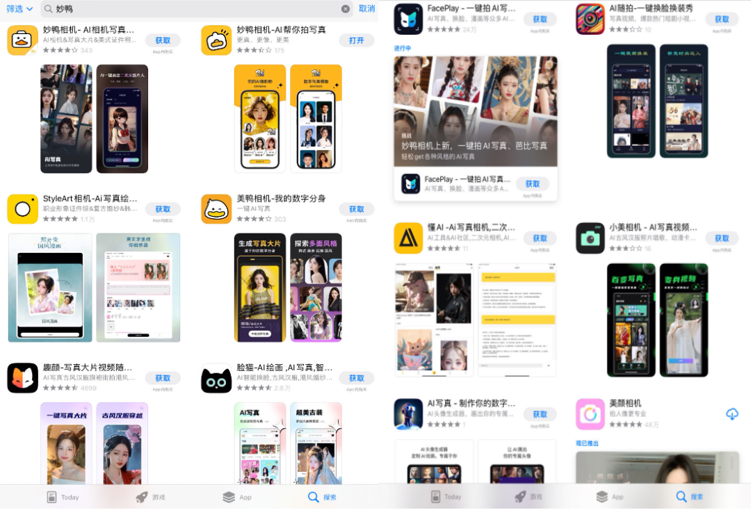 妙鸭爆火二十天：AIGC应用如何加筑壁垒？