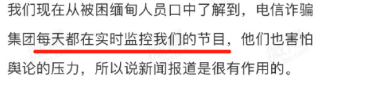 被骗缅北女孩常挺大肚子是真的吗