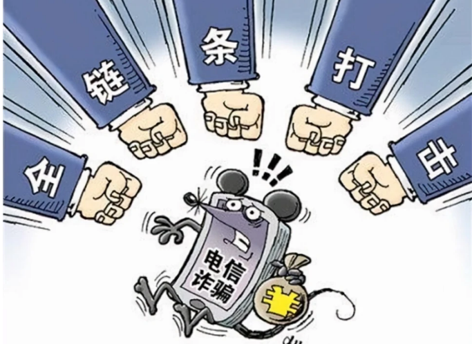 中缅联合打击缅北诈骗