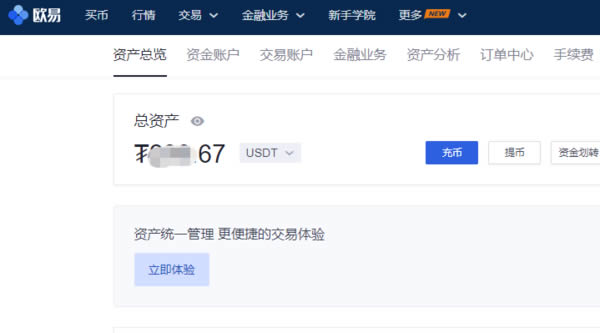OKEX买狗狗币教程:欧易狗狗币怎么买入和交易?3 OKEX买狗狗币教程:欧易狗狗币怎么买入和交易?3