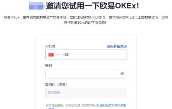 OKEX买狗狗币教程:欧易狗狗币怎么买入和交易? OKEX买狗狗币教程:欧易狗狗币怎么买入和交易?