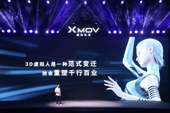 “超写实3D虚拟人”产品落地消费场景,AIGC技术路径或将重塑视频行业