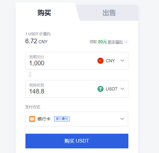 OKEX买狗狗币教程:欧易狗狗币怎么买入和交易?1 OKEX买狗狗币教程:欧易狗狗币怎么买入和交易?1
