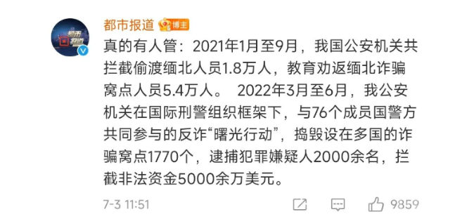 被骗缅北女孩常挺大肚子是真的吗