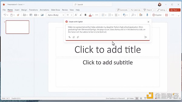 微软和GPT-4携手炸场 颠覆工作的新Office来了
