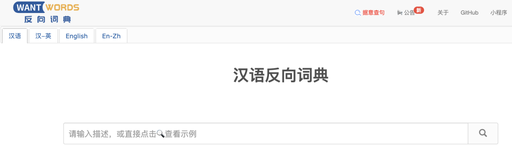 清华系17人,撑起中国大模型创业半壁江山