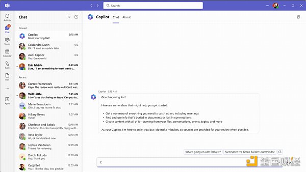 微软和GPT-4携手炸场 颠覆工作的新Office来了