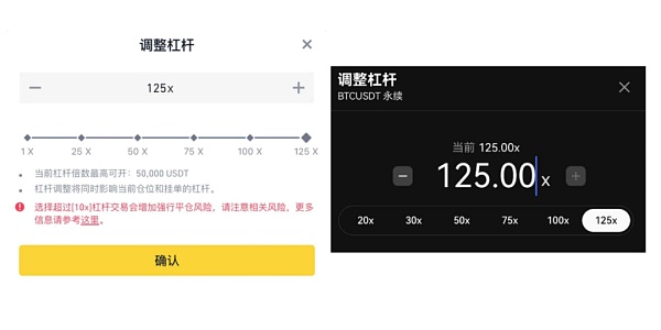 从50x到500x 加密平台合约业务距离开设赌场还有多远？