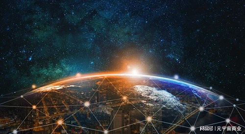 “元禾”数字藏品是什么?