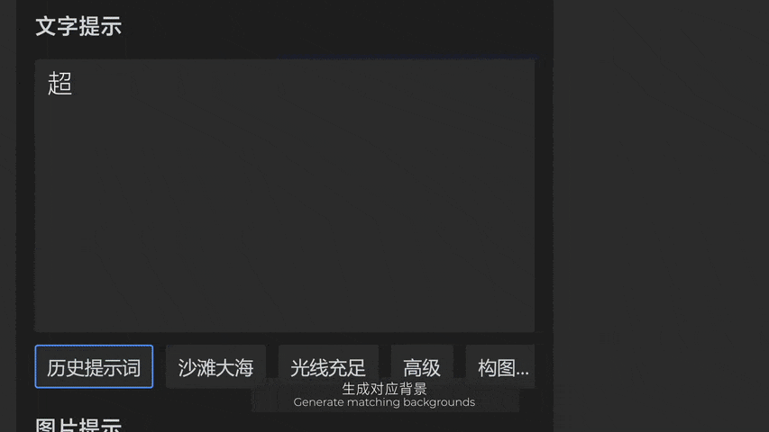 生成式3D:等待下一个“Midjourney时刻”