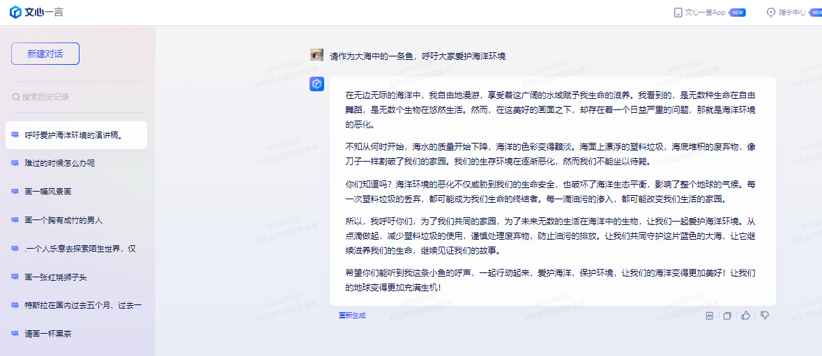 首批8个大模型将正式上线! 百度、字节、商汤、中科院旗下紫东太初等在列