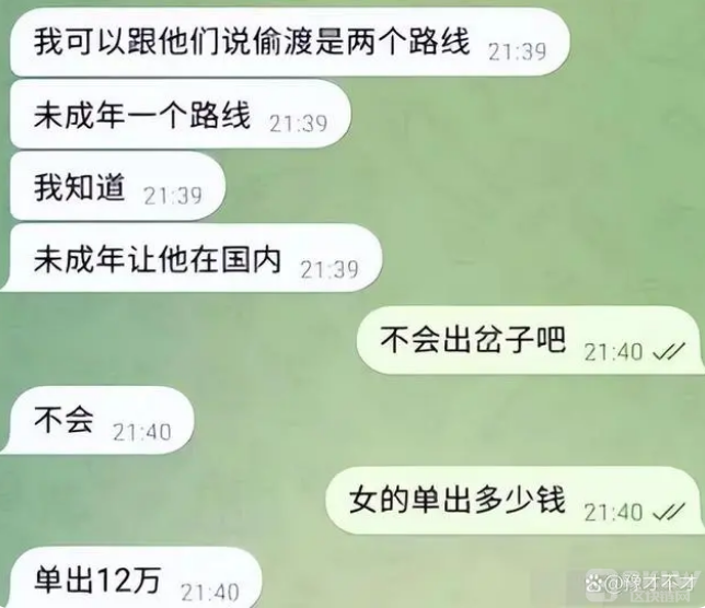云南一女大学生疑似被贩卖缅北被折磨的体无完肤!