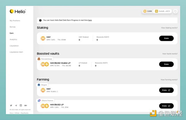 7081448 Binance Labs投资1000万美元 Helio协议解析
