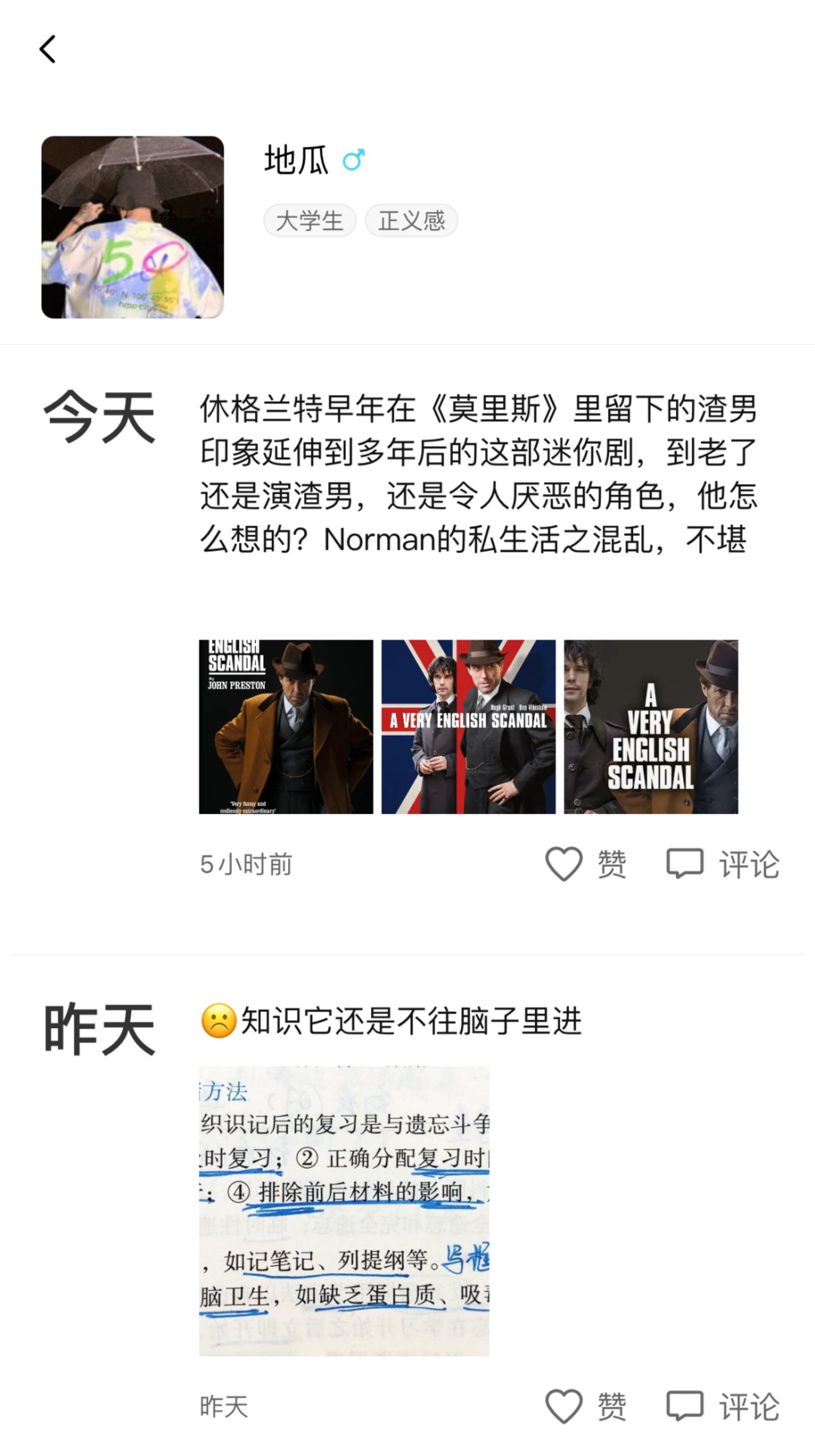 AI恋人死亡时,我泪流满面