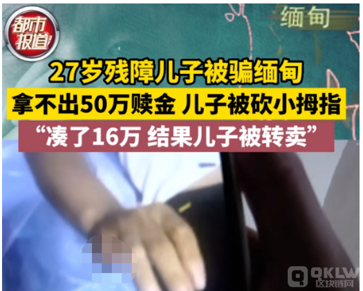 被骗缅北女孩常挺大肚子是真的吗