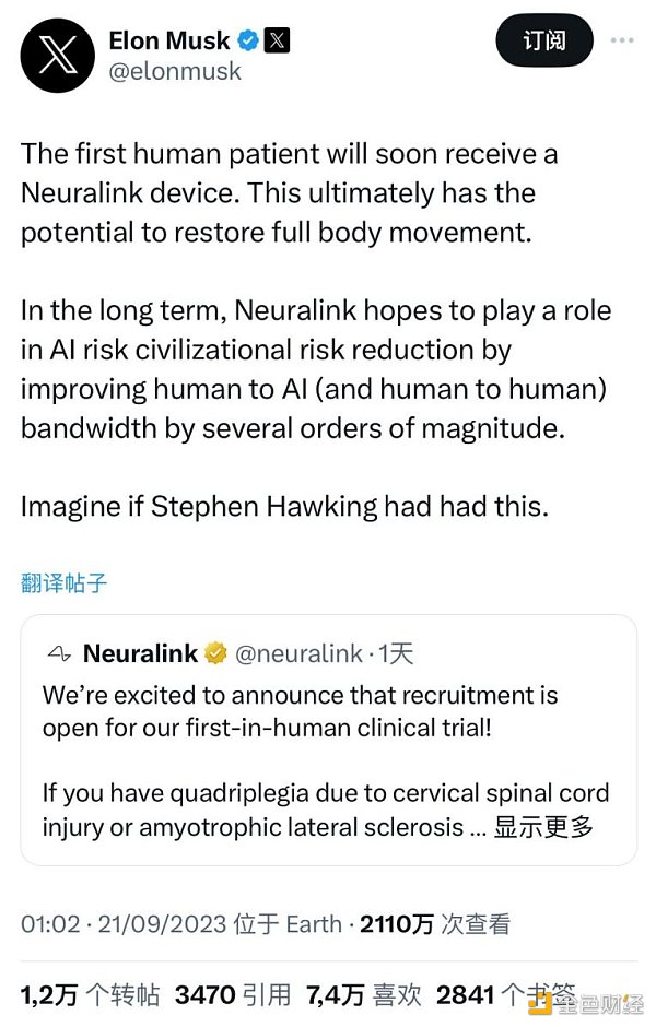 脑机接口首次人体试验 马斯克向“超级人类”前进一小步