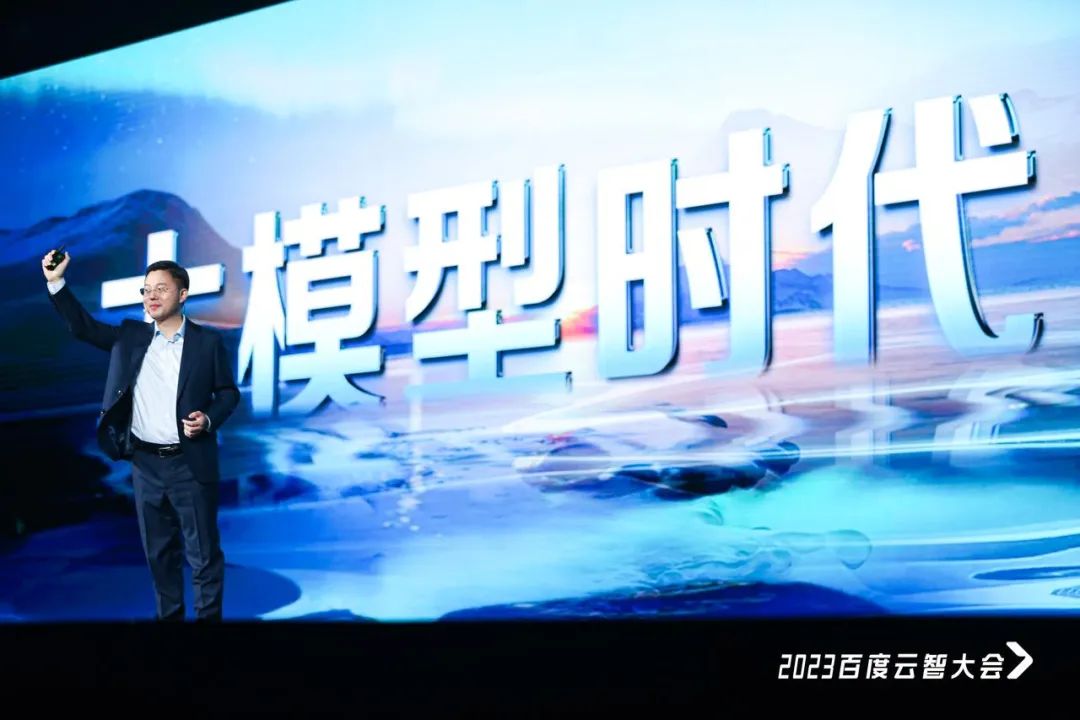 李彦宏:“卷大模型没有意义,卷应用机会更大”