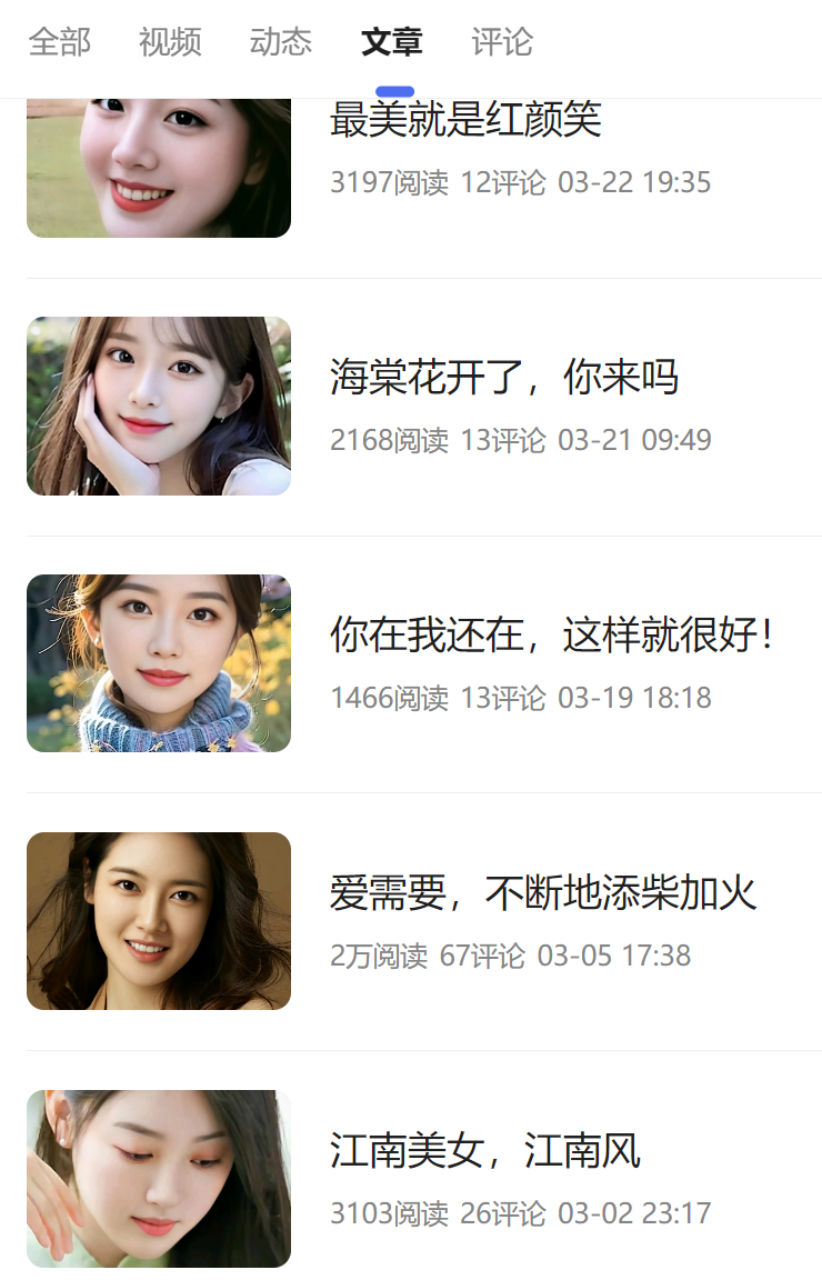 17万网友围观!中国首例“AI文生图”著作权案庭审直播,AIGC构成作品吗?
