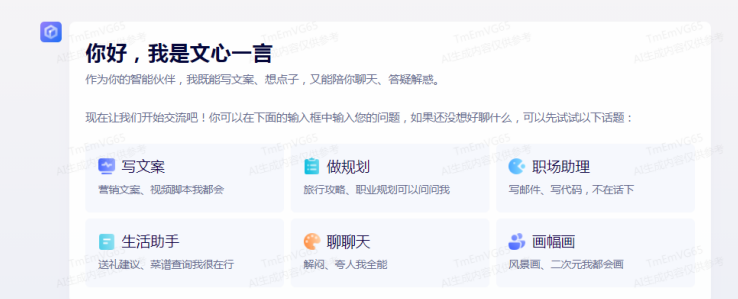 “大模型之战”有多卷?