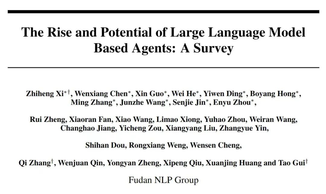 复旦NLP团队发布80页大模型Agent综述,一文纵览AI智能体的现状与未来