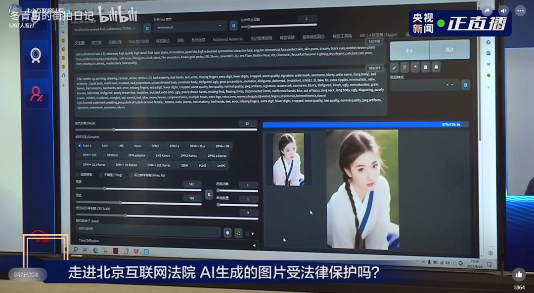 17万网友围观!中国首例“AI文生图”著作权案庭审直播,AIGC构成作品吗?