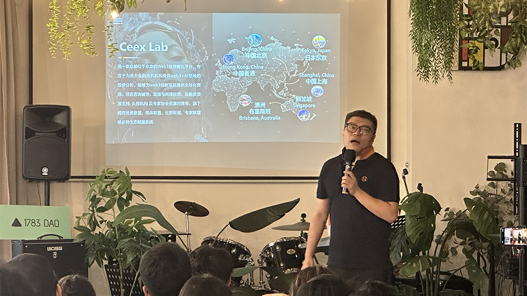 CEEX资本合伙人胡烜峰：WAIGC的未来之路