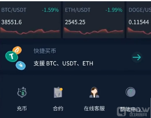 PocEEx交易平台涉嫌非法传销?