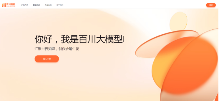 “大模型之战”有多卷?