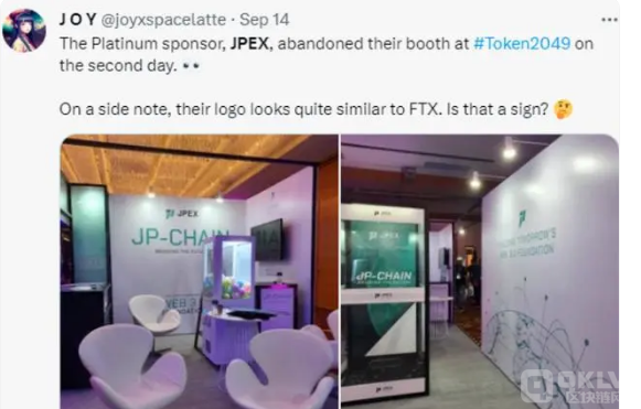 JPEX交易所诈骗方式大揭密!