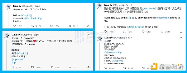 Tip Coin 发布经济模型 你的积分能换多少 Token？