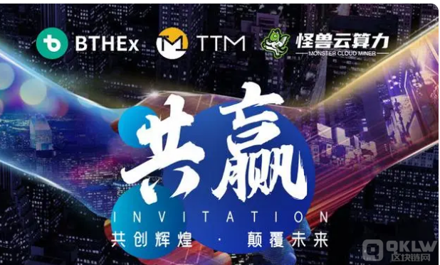 BTHEx交易所APP涉嫌诈骗？