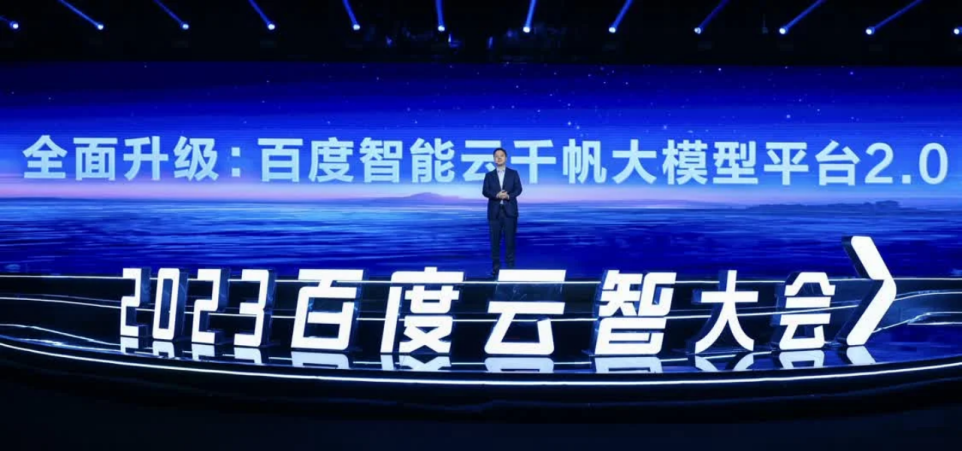 李彦宏:“卷大模型没有意义,卷应用机会更大”