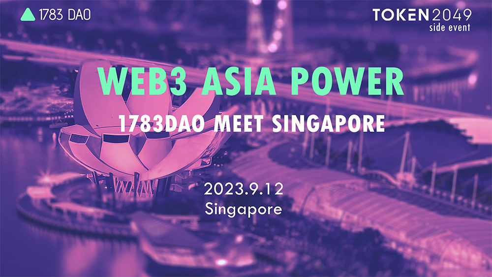 CEEX资本合伙人胡烜峰：WAIGC的未来之路