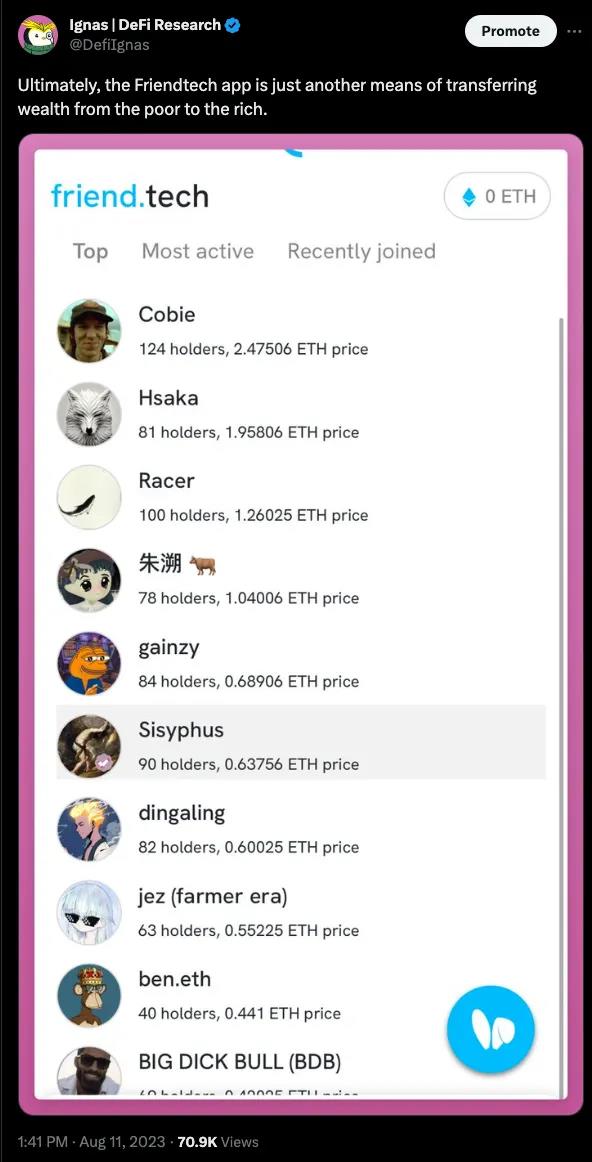 怎么在friend.tech的分叉项目中找到有价值的? 怎么在friend.tech的分叉项目中找到有价值的?