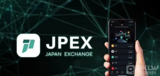 JPEX交易所诈骗方式大揭密!