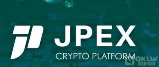 JPEX交易所诈骗方式大揭密!