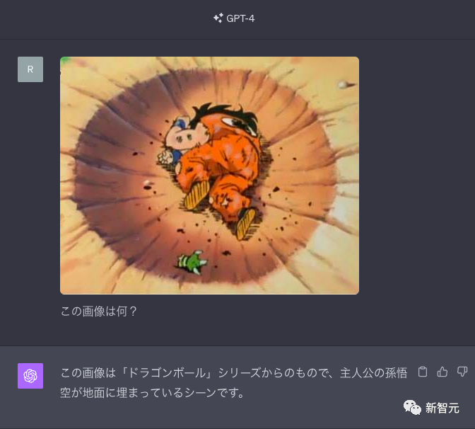 ChatGPT多模态解禁,网友玩疯!