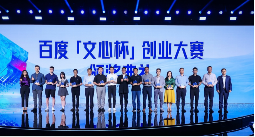 百模大战,打响AI应用生态的新赛点