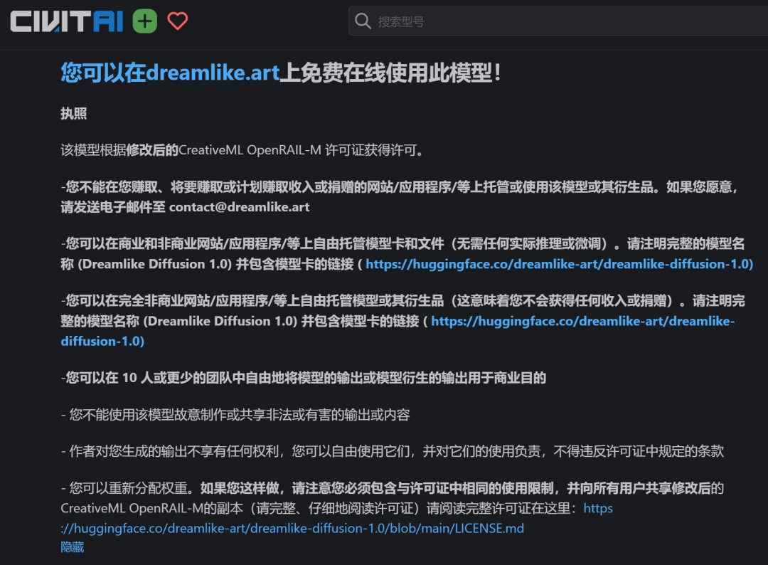 17万网友围观!中国首例“AI文生图”著作权案庭审直播,AIGC构成作品吗?