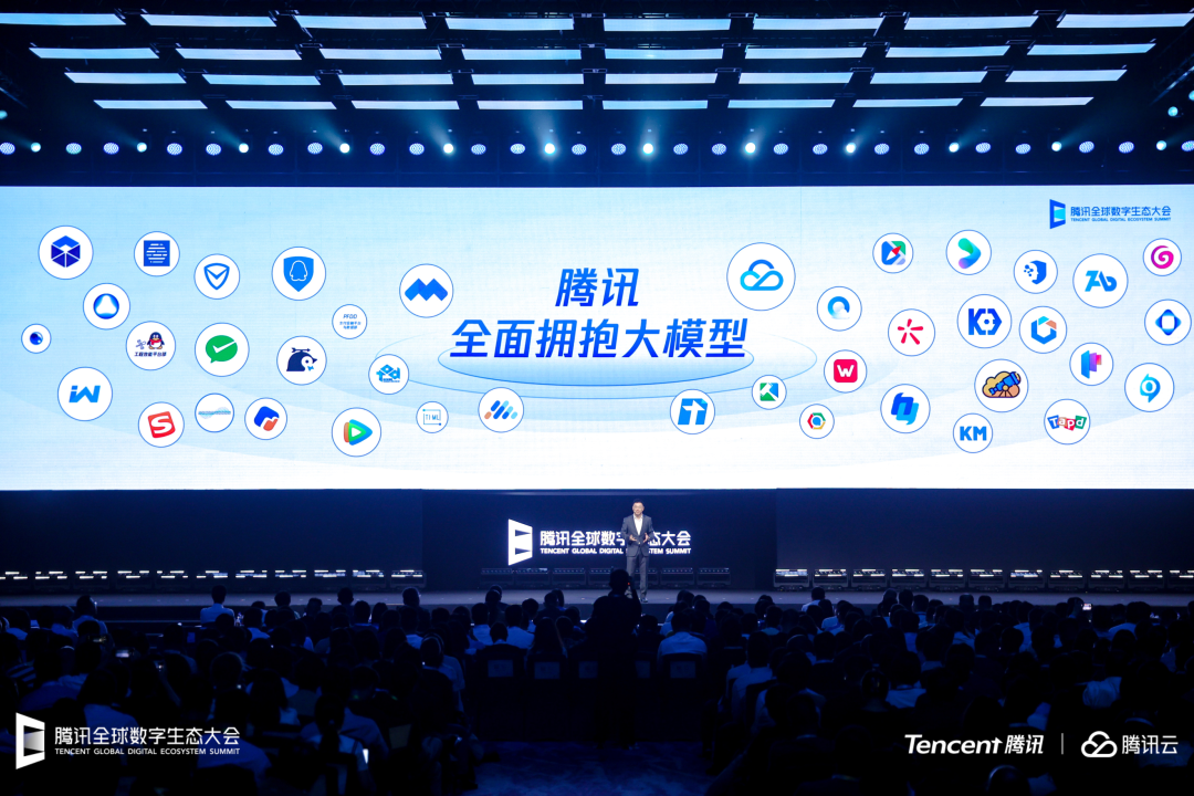 腾讯混元大模型,来了