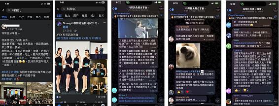 起底交易所JPEX:什么样的交易所能如此无赖又头铁?6 起底交易所JPEX:什么样的交易所能如此无赖又头铁?6
