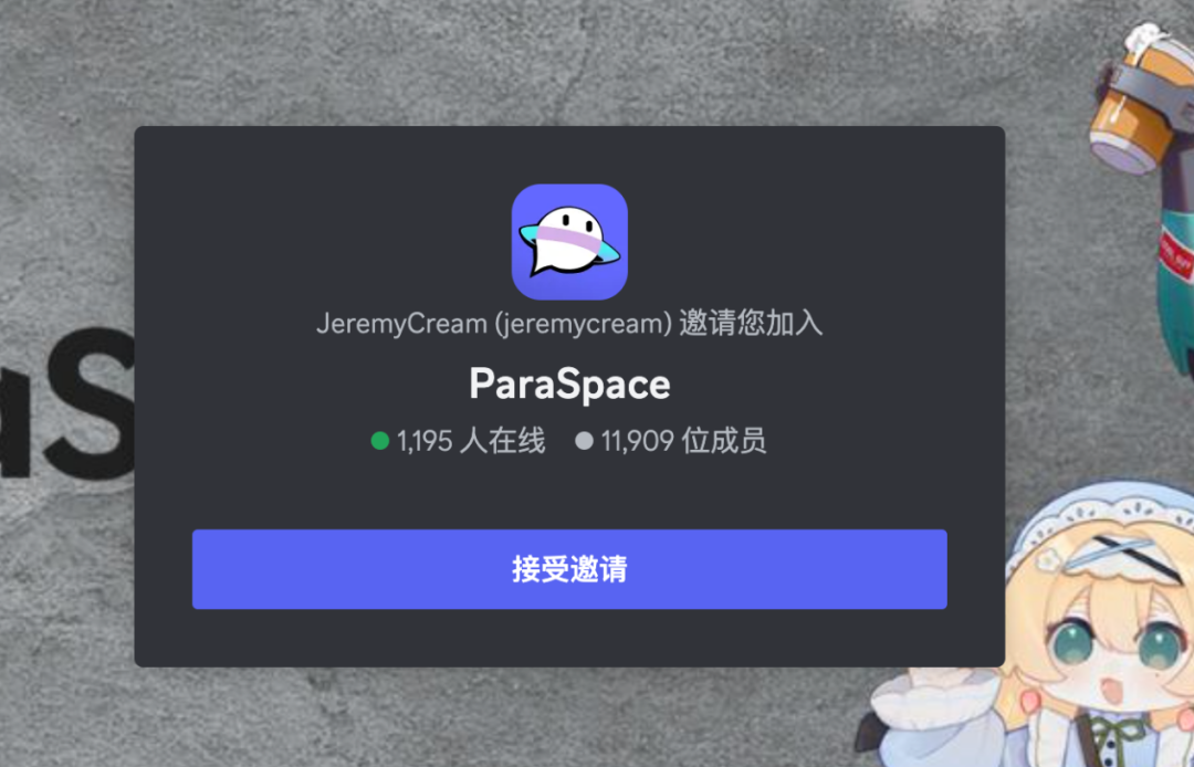 近半年看到的最创新的虚拟社交App,没有之一