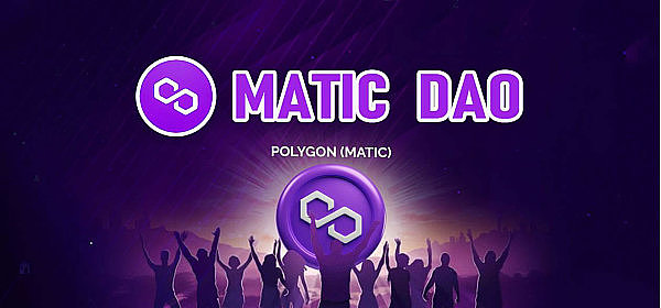 读懂Polygon(MATIC)和MATIC DAO11 读懂Polygon(MATIC)和MATIC DAO11