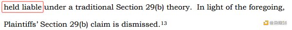 SEC在加密案件中连续“吃瘪” 是因为美司法部门有意平衡其权利?